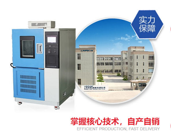 <b>灰塵滿天飛，高低溫試驗箱也跟著遭殃</b>